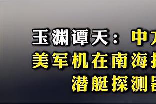 一波流！骑士首节末段15-2攻势反超 领先活塞9分